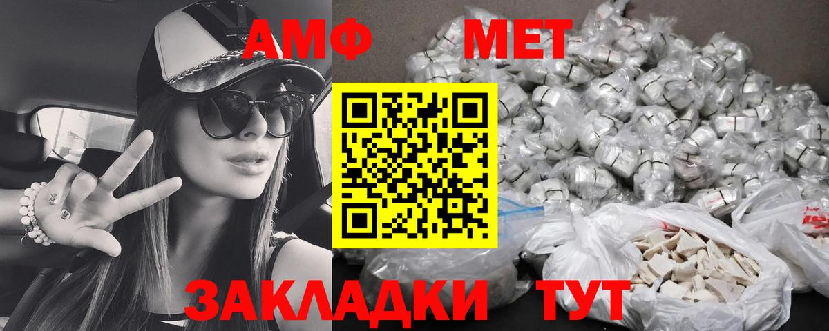 Мефедрон   Alpha PVP СК   Бошки Шишки  Коммунар  ГАШИШ  Лсд 25  Вход с VPN  Героин  Продажа наркотиков 