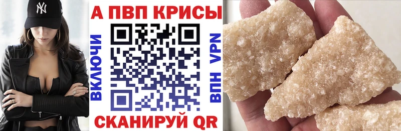 Alfa_PVP мука  Коммунар 