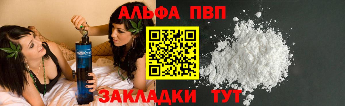 Коммунар  APVP мука  Вход с VPN  A PVP СК КРИС  APVP VHQ 