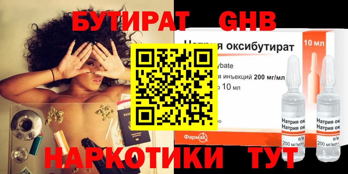 MDMA Коммунар
