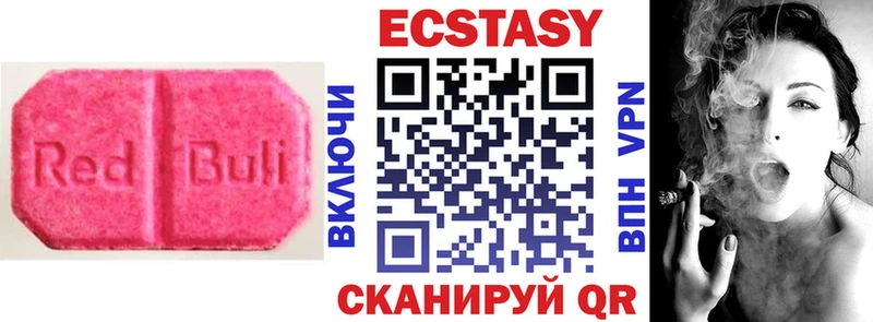 МЕГА маркетплейс  Коммунар  Экстази VHQ 