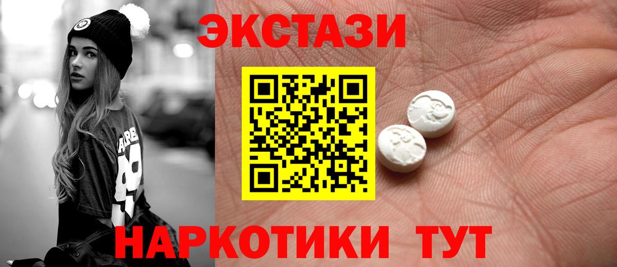 ЭКСТАЗИ VHQ Коммунар