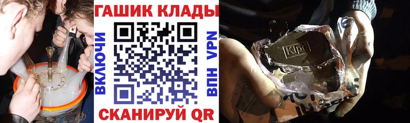 купить  цена  Коммунар  ГАШИШ 40% ТГК 
