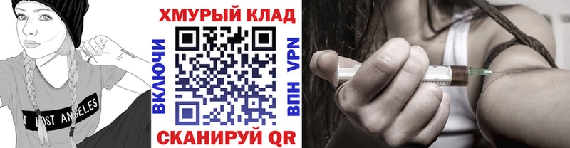 где продают наркотики  Коммунар  ссылка на мегу tor  ГЕРОИН хмурый 
