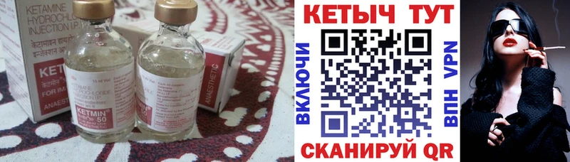 закладка Коммунар КЕТАМИН VHQ