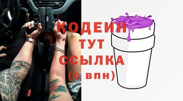 тгк Балахна