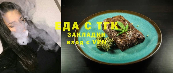 кокс Белокуриха