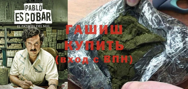 стаф Слюдянка