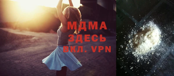 каннабис Снежинск