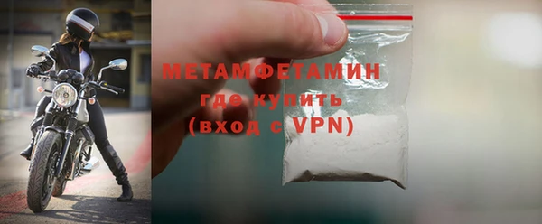 меф Балабаново