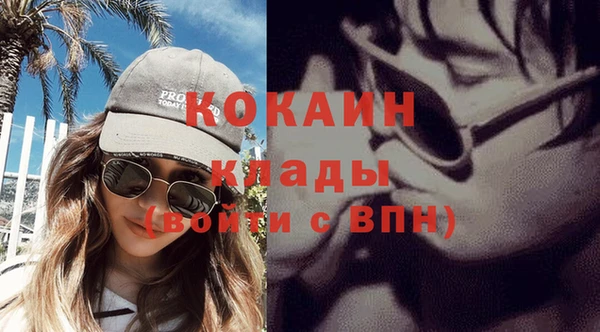 тгк Балахна