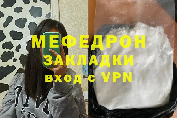 mdpv Баксан