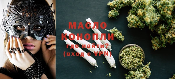 метамфетамин Дегтярск