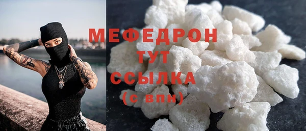 меф Балабаново