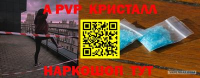 индика Славянск-на-Кубани