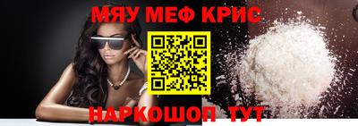 ALPHA PVP Гагарин