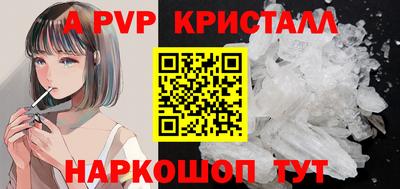 ALPHA PVP Гагарин