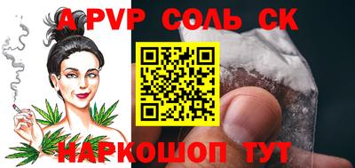 ALPHA PVP Гагарин