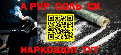 прущие крисы Славгород