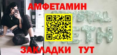 индика Гатчина