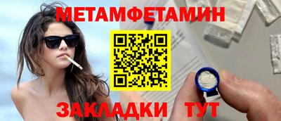 индика Гатчина