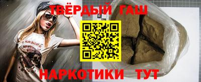 индика Гатчина