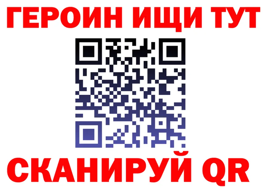 КЕТАМИН VHQ ссылки это гидра Коммунар