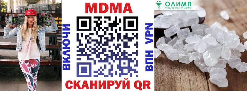 MDMA VHQ  Коммунар 