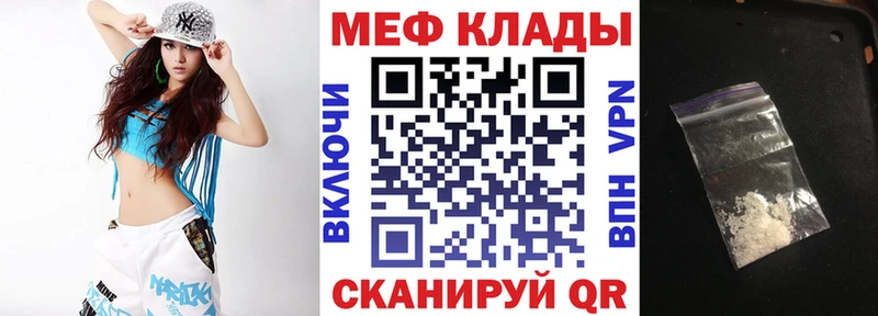 Мефедрон VHQ  Коммунар 