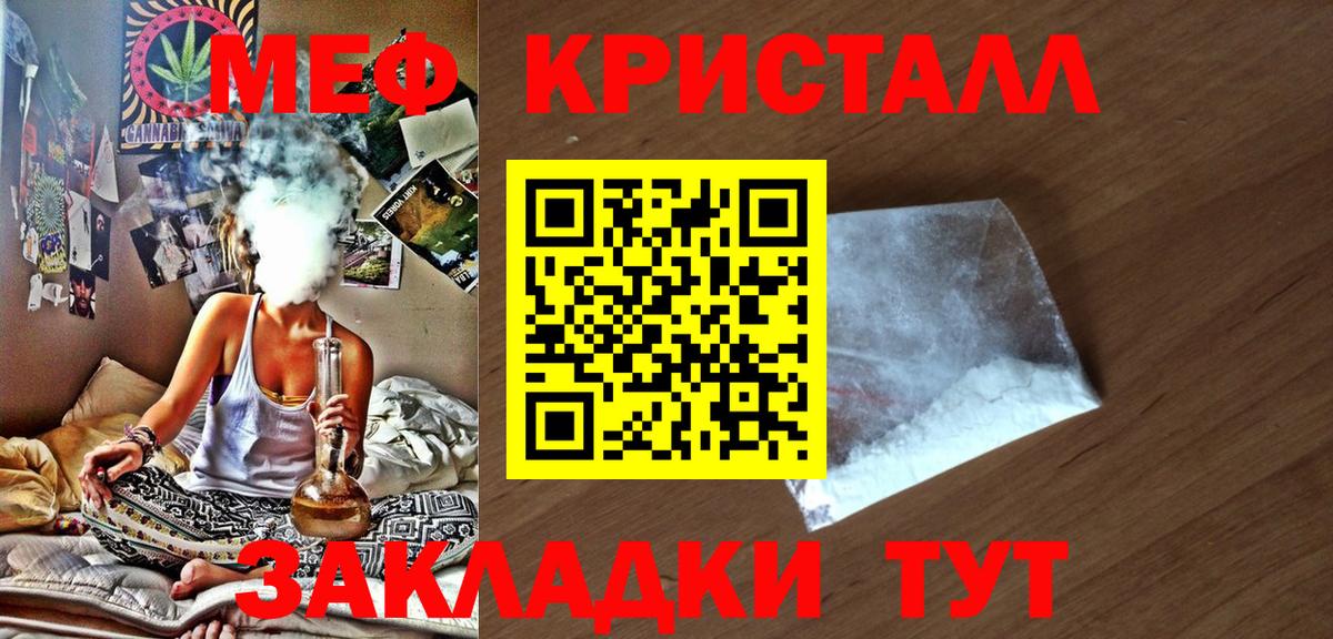 Коммунар  МЯУ-МЯУ мука  Вход с VPN 