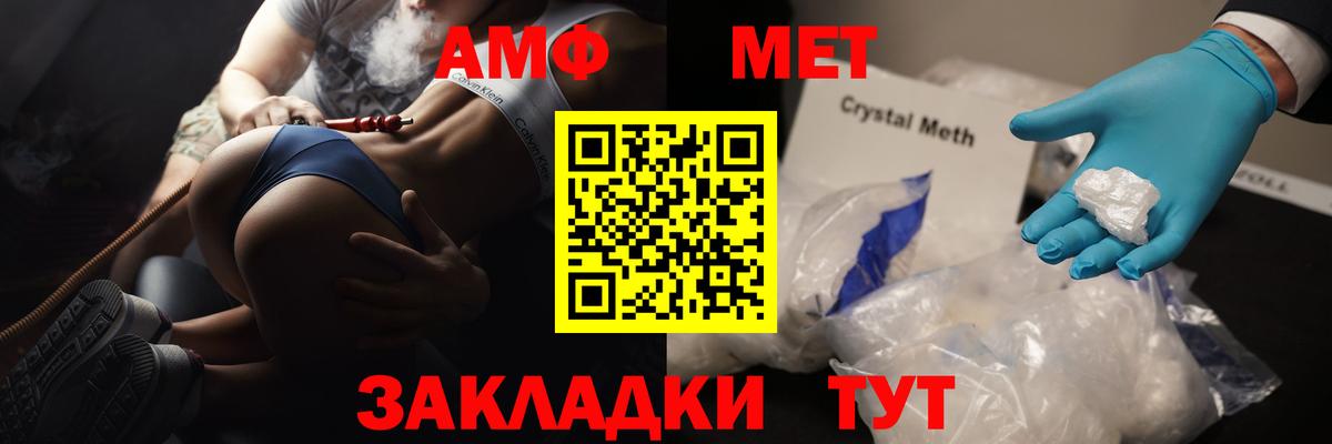 Первитин витя Коммунар