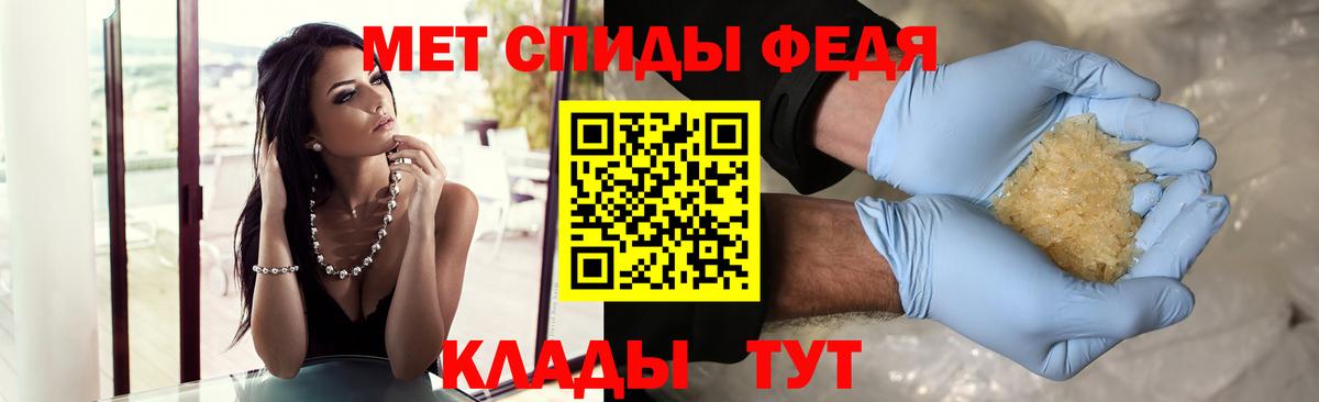 Метамфетамин Декстрометамфетамин 99.9%  Метамфетамин Декстрометамфетамин 99.9%  Коммунар  Вход с VPN 