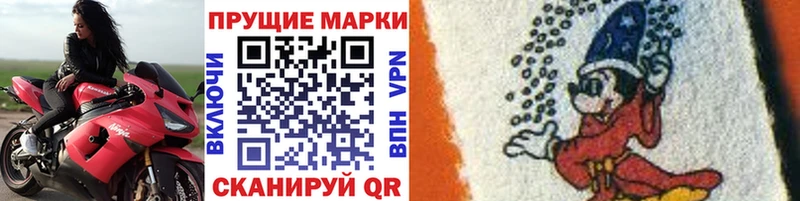 что такое   Коммунар  Марки N-bome 1,5мг 