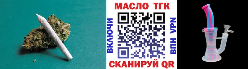 Дистиллят ТГК Wax  Коммунар 