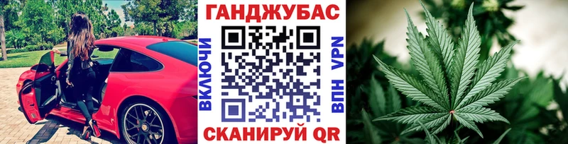 МАРИХУАНА марихуана  Коммунар 