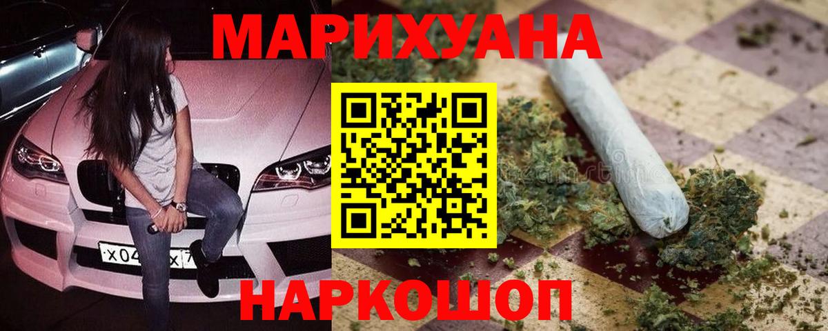Канабис семена Коммунар